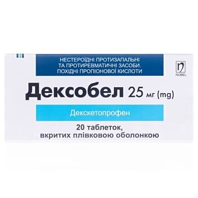 Дексобел таблетки, в/плів. обол. по 25 мг №20 (10х2)