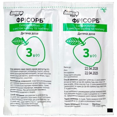 Фрісорб порошок по 6 г, яблуко №10 у пак.