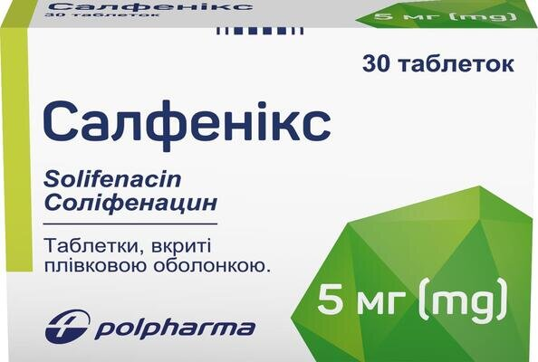 Салфенікс таблетки, в/плів. обол. по 5 мг №30 (10х3)
