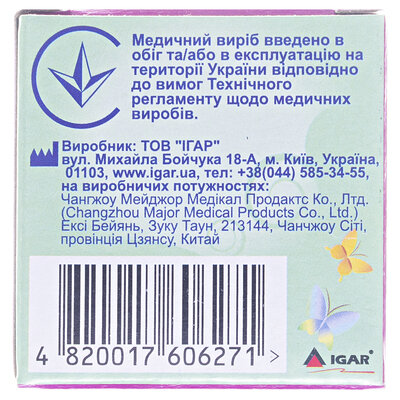 Пластир медичний IGAR RiverPlast тип Прозорий на полімерній основі (поліетилен) 3 см х 500 см, 1 штука