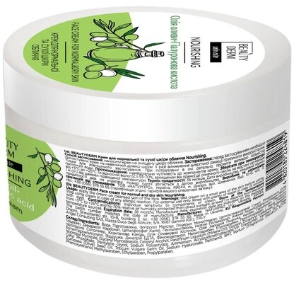 Крем для обличчя Beauty Derm Nourishing для нормальної та сухої шкіри, 250 мл
