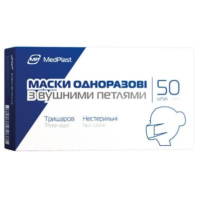 Маска медична MP MedPlast одноразова з вушними петлями, тришарова, нестерильна, 50 штук