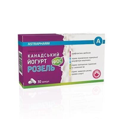 Йогурт Канадський Розель ФОС капсули по 300 мг №30