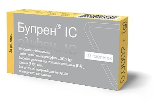Бупрен IC таблетки сублінгв. по 0.0002 г №10
