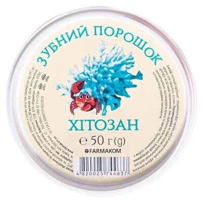Зубний порошок Фармаком Хітозан, 50 г