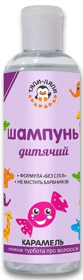 Шампунь дитячий Тяпи-Ляпи Карамель, 200 мл