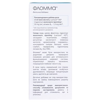 Фломма розчин для прийому всередину по 120 мл у флак.
