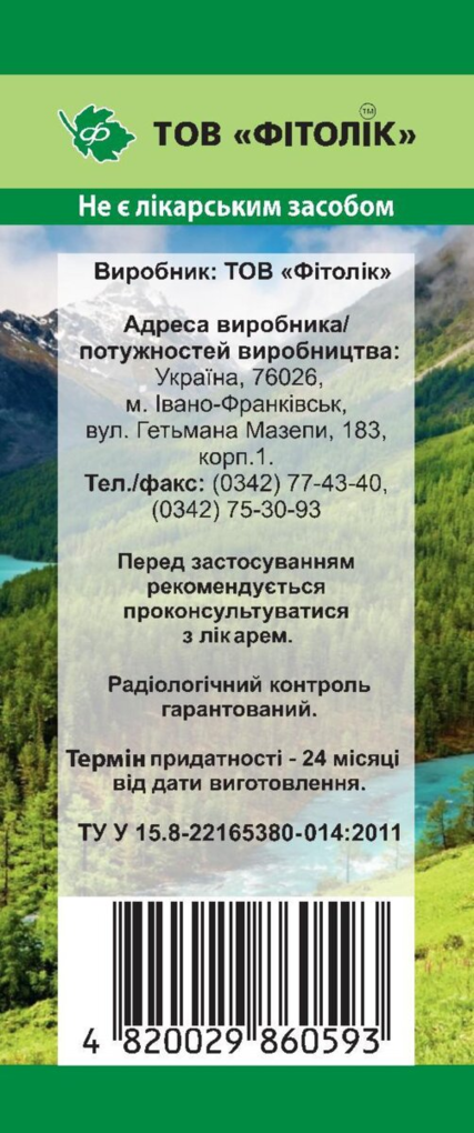 Череди трава Фітолік, 40 г