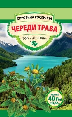 Череди трава Фітолік, 40 г