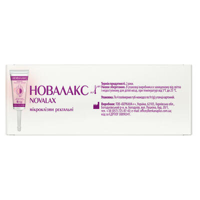 Новалакс Solution Pharm мікроклізма ректальна з гліцерином, ромашкою та мальвою в тубі по 9 г 4 штуки