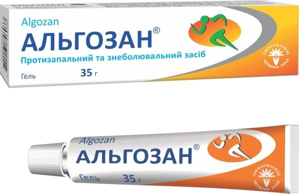 Альгозан гель по 35 г у тубах