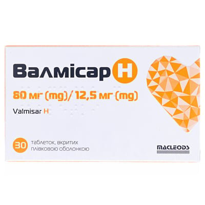 Валмісар Н таблетки, в/плів. обол. по 80 мг/12.5 мг №30 (10х3)