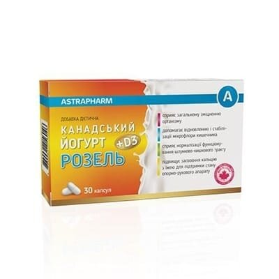 Йогурт Канадський Розель+D3 капсули №30 (10х3)