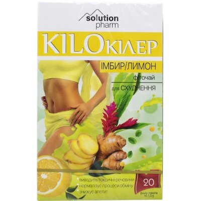 Кіло Кіллер Імбир/Лимон Solution Pharm фіточай для схуднення по 1,5 г №20 у філ.-пак.