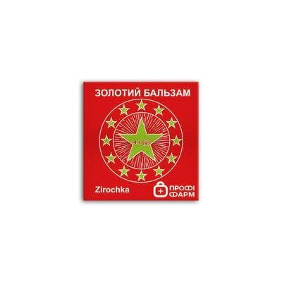 Зірочка бальзам золотий Профі Фарм по 4 г у бан.
