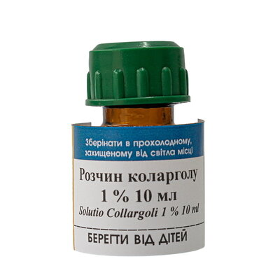 Розчин Коларголу 1% Органіяфарм, 10 мл