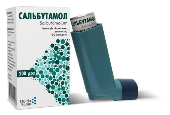Сальбутамол інгаляція п/тиск., сусп. 100 мкг/дозу по 200 доз у балон.
