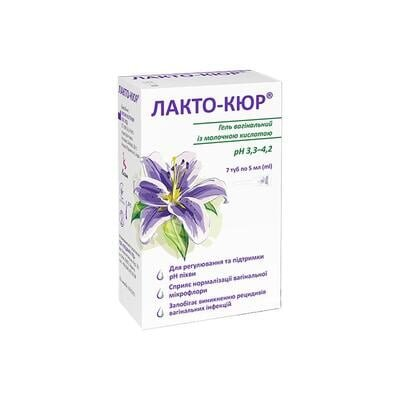 Лакто-Кюр гель вагінальний із молочною кислотою по 5 мл №7 в тубах