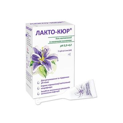 Лакто-Кюр гель вагінальний із молочною кислотою по 5 мл №7 в тубах