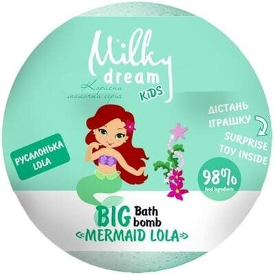 Бомба для ванн Milky Dream kids BIG Русалонька LOLA, 190 г