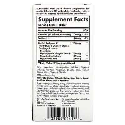 Колаген Гіалуронова кислота комплекс Solgar Collagen Hyaluronic Acid Complex таблетки №30