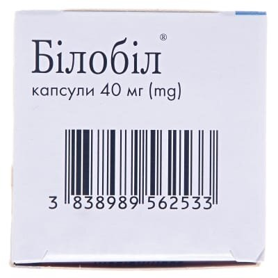Білобіл капсули по 40 мг №60 (10х6)