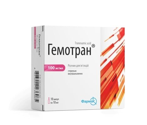 Гемотран розчин д/ін. 100 мг/мл по 10 мл №10 (5х2) в амп.