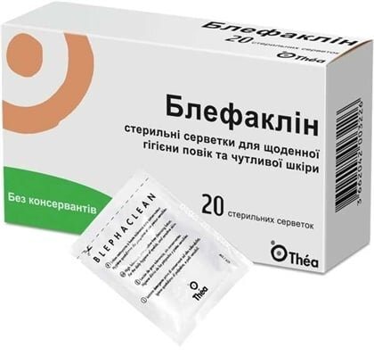 Блефаклін серветки стер. д/щоден. гіг. повік та чутливої шкіри №20 у саше