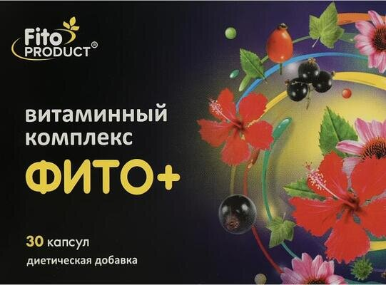 Фіто+ вітамінний комплекс для імунітету капсули №30