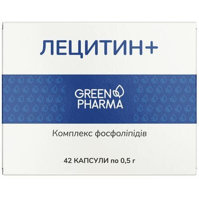 Лецитин + Green Pharma капсули по 0,5 г №42