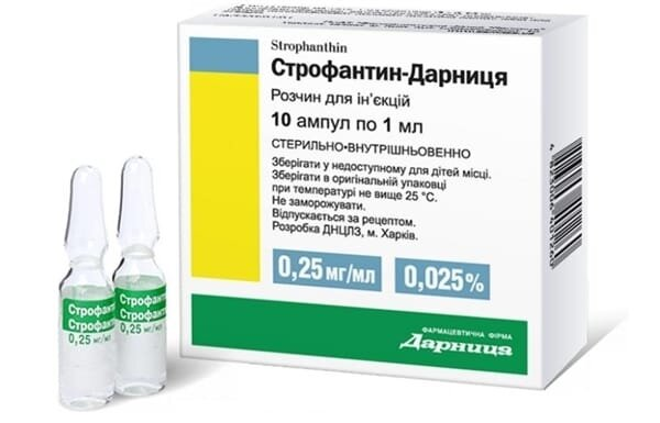 Строфантин-Дарниця розчин д/ін. 0.25 мг/мл по 1 мл №10 в амп.