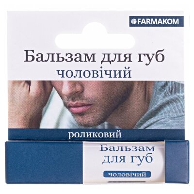 Бальзам для губ Фармаком для чоловіків 4,5 мл