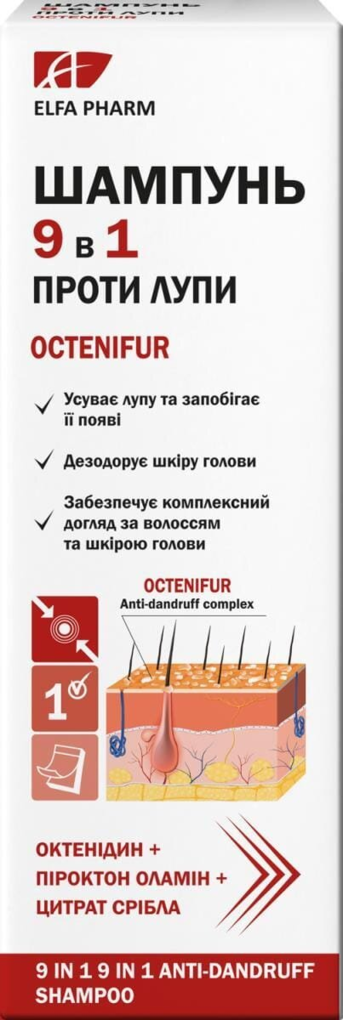 Шампунь Elfa Pharm Octenifur 9в1 проти лупи, 200 мл