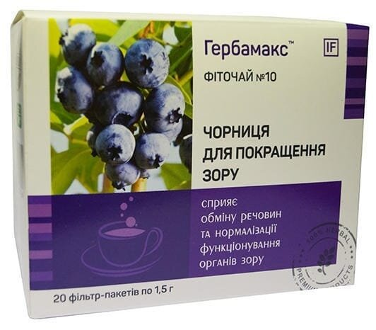 Фіточай Гербамакс №10 Чорниця для покращення зору по 1,5 г №20 у філ.-пак.