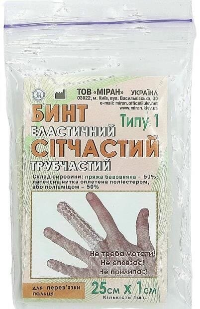 Бинт еластичний Міран Т-1 сітчастий трубчастий, 1 см х 25 см