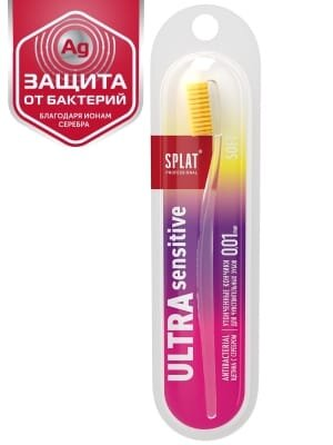 Зубна щітка Splat Professional ULTRA SENS м'яка