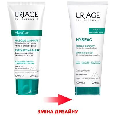 Маска-ексфоліант Uriage Hyseac м'яка відлущуюча, 100 мл