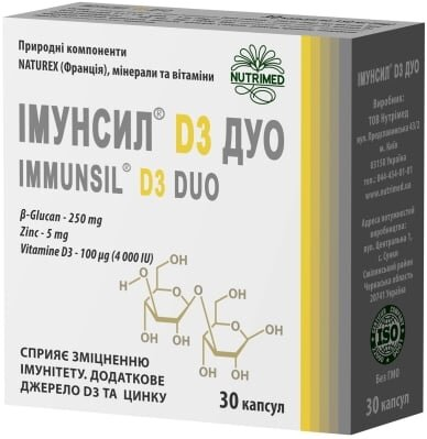 Імунсил D3 Дуо капсули по 350 мг №30