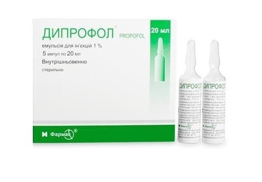Дипрофол емульсія д/ін. 1 % по 20 мл №5 в амп.