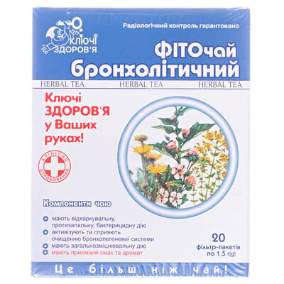 Фіточай Ключі Здоров'я №5 Бронхолітичний по 1.5 г №20 у філ.-пак.