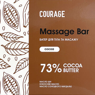 Баттер для тіла Courage Massage Bar какао, 60 г