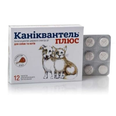 Каніквантель Плюс (ДЛЯ ТВАРИН) антигельмінтик, 12 таблеток