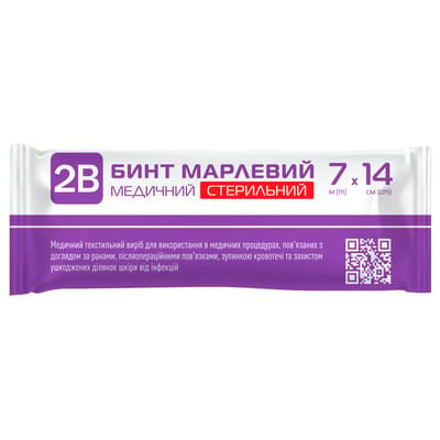 Бинт марлевий стерильний 2B медичний 7 м х 14 см