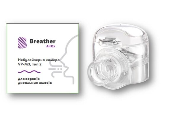 Небулайзерна камера Breather AirOx VP-M3 тип 2 для верхніх дихальних шляхів