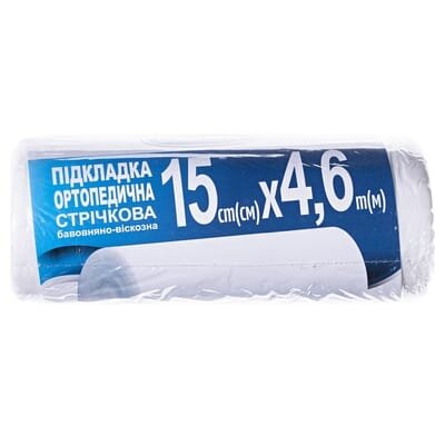 Підкладка під гіпсовий бинт «Білосніжка» Cast Padding 15 см x 4,6 м