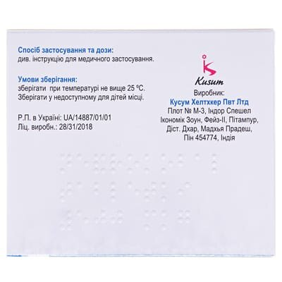 Нейрокобал таблетки, в/плів. обол. по 500 мкг №90 (30х3)