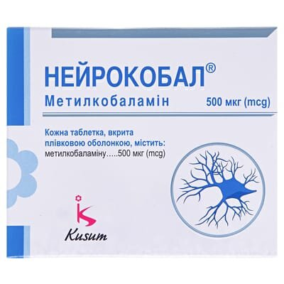 Нейрокобал таблетки, в/плів. обол. по 500 мкг №90 (30х3)