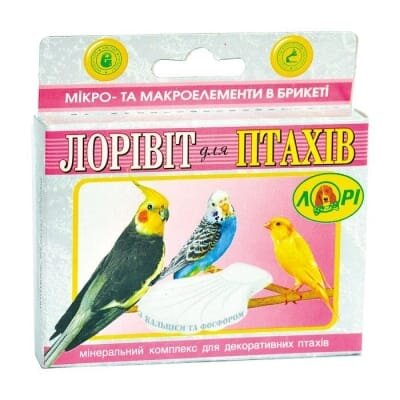 Крейда вітамінізована Лорівіт для птахів, 40 г