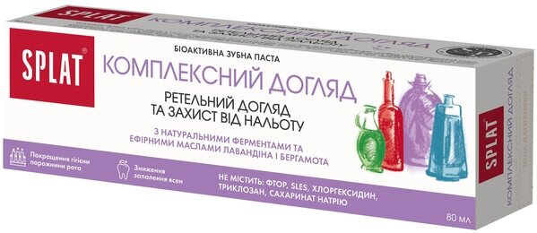 Зубна паста Splat Professional Complete Care Комплексний догляд, 80 мл