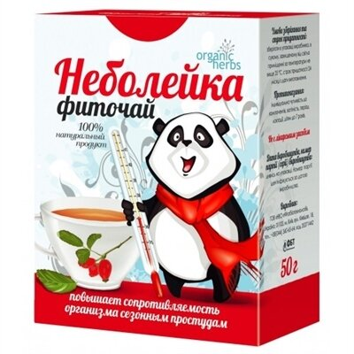 Фіточай Фітобіотехнології Нехворійка по 50 г у пач.